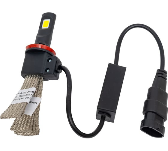 Комплект ламп Clearlight led omegalight aero h8/h9/h11, 3000 lm, 2 шт OLLEDH11AERO-2