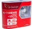 Комплект ламп Clearlight x-treme vision +150 light h8, 12v, 35w, 2 шт MLH8XTV150 4