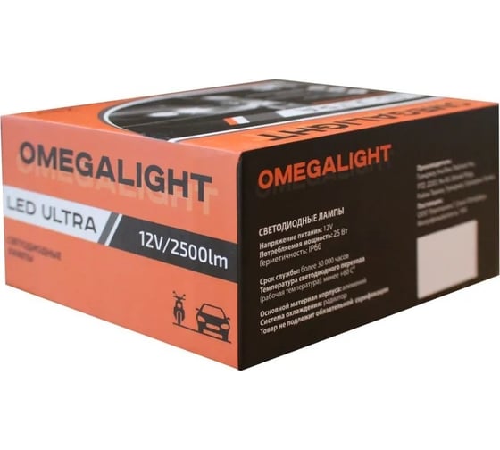 Комплект ламп Clearlight omegalight ultra led, h4, 2500 lm, 2 шт OLLEDH4UL-2