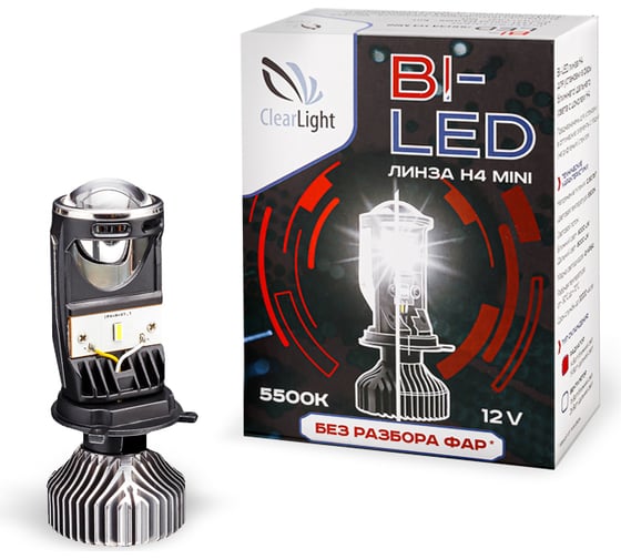 Светодиодная линза Clearlight н4, mini радиатор KBM CL G3 Н4 mini1 1