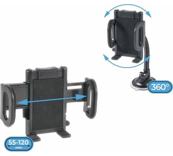 Автомобильный держатель Defender Car holder 111 55-120 мм, на стекло 29111