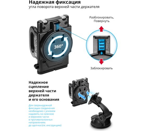 Автомобильный держатель Defender Car holder 101+ 55-120 мм, на стекло/панель 29101