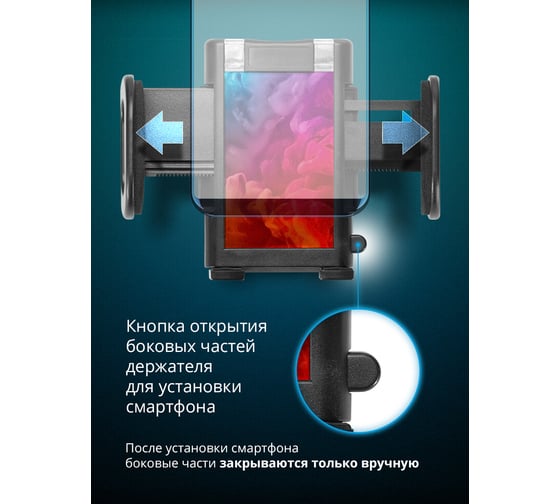 Автомобильный держатель Defender Car holder 101+ 55-120 мм, на стекло/панель 29101