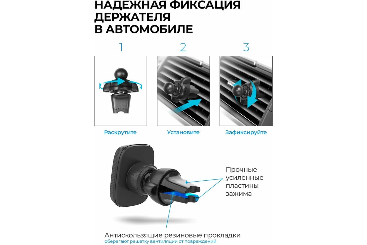 Автомобильный держатель Defender CH-129 решетка вентиляции, под кабель  29129 - выгодная цена, отзывы, характеристики, фото - купить в Москве и РФ