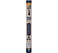 Пленка тонировочная в тубе MTF Original, Classic 5% Сharcol, 0.5м х 3м, 05418