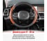 Оплетка SKYWAY Combo-4 M, черно/коричневая, экокожа S01102409 8