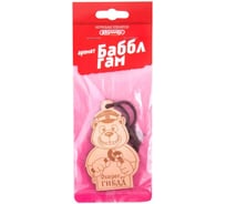 Подвесной ароматизатор - деревянный медведь SKYWAY "Оберег от ГИБДД" баббл гам S03405036