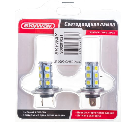 Автолампа диод SKYWAY H7, 12V, 18 SMD, блистер 1-контактная, белая, ближний, дальний свет, противотуманная, S08201021
