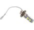 Автолампа диод SKYWAY H3, 12V, 9 SMD, блистер с цоколем, 1-контакт, белая, комплект 2 шт., ближний, дальний, S08201324 1