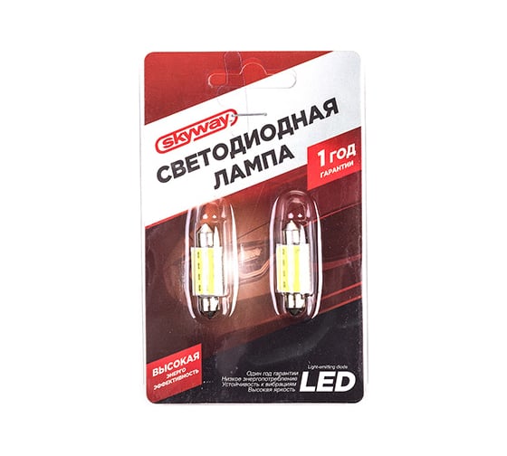 Автолампа диод SKYWAY T11, 12V, 1 COB блистер с цоколем, 2-контакта, белая, комплект 2 шт., салон, номер S08201348