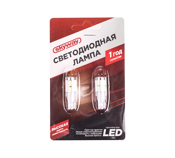 Автолампа диод SKYWAY T10, 12V, 10SMD, блистер без цоколя, 1-контакт, белая, комплект 2 шт., габарите, номер S08201334