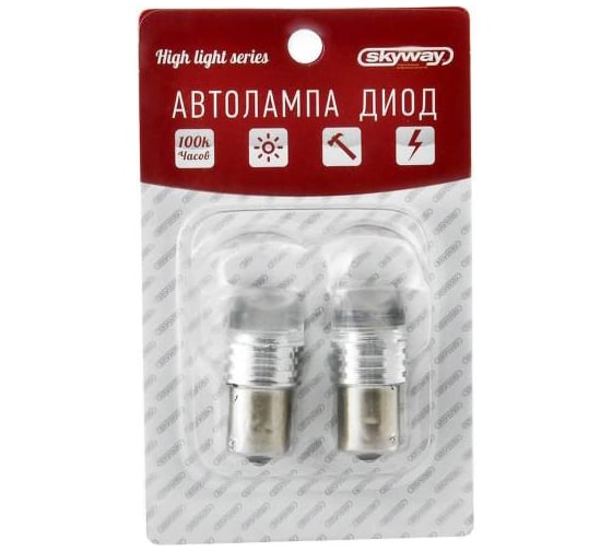 Автолампа диод SKYWAY S25, 12V, 1 диод, блистер с цоколем, 1-контактная, синяя, габариты, стопы, поворот, S08201035