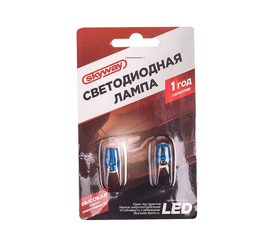 Автолампа диод SKYWAY T8,5, 12V, 1 SMD, блистер с цоколем, 1-контакт, синяя, комплект 2 шт., габариты, номер S08201361