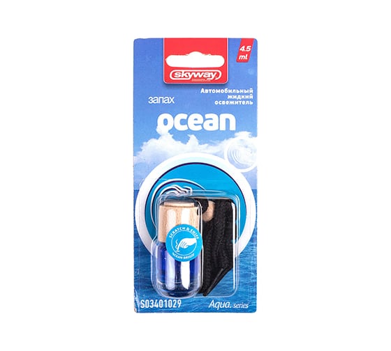 Подвесной ароматизатор - бутылочка с деревянной крышкой SKYWAY Aqua.series 5 мл, ocean S03401029 1