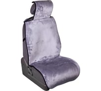 Накидка сиденья SKYWAY ARCTIC меховая, искусственный мутон, 2 предмета, серый, гладкая 1085 S03001085