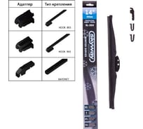 Щетка стеклоочистителя SKYWAY каркасная, зимняя, 35 см/14" SL-350