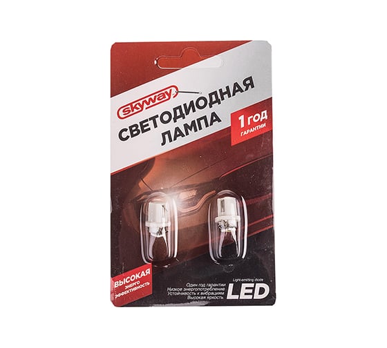 Автолампа диод SKYWAY T8,5, 12V, 1 SMD, блистер с цоколем, 1-контакт, белая, комплект 2 шт, габариты, номер S08201360