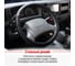 Оплетка SKYWAY Top-4 L черная, экокожа S01102294 10