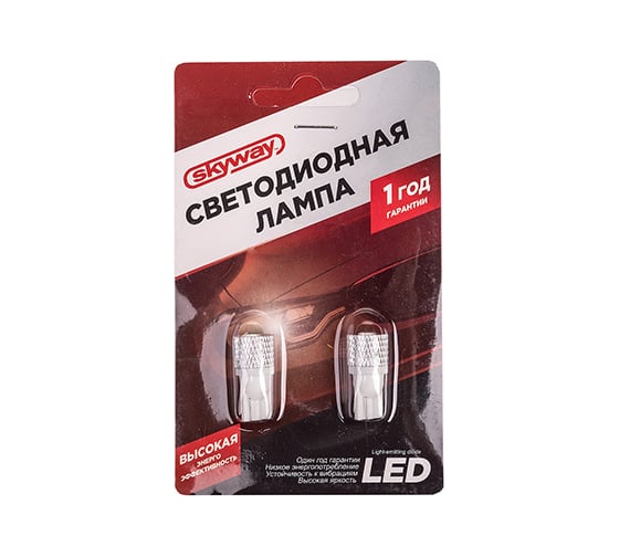 Автолампа диод SKYWAY T10, 12V, 1 SMD, блистер EXTRA LIGHT без цоколя, 1-контакт, белая, габариты, номер S08201329