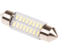 Автолампа диод SKYWAY T11, 12V, 16 SMD, блистер с цоколем, 1-контакт, белая, салон, номер S08201350