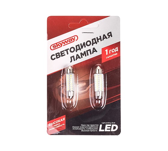 Автолампа диод SKYWAY T11, 12V, 16 SMD, блистер с цоколем, 1-контакт, белая, салон, номер S08201350