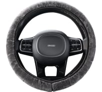 Оплетка SKYWAY Arctic-6 M, серая, искусственный мех S01107030