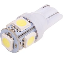 Автолампа диод SKYWAY T10, 12V, 5 SMD, блистер без цоколя, 1-контакт, белая, комплект 2 шт., габариты, номер S08201342