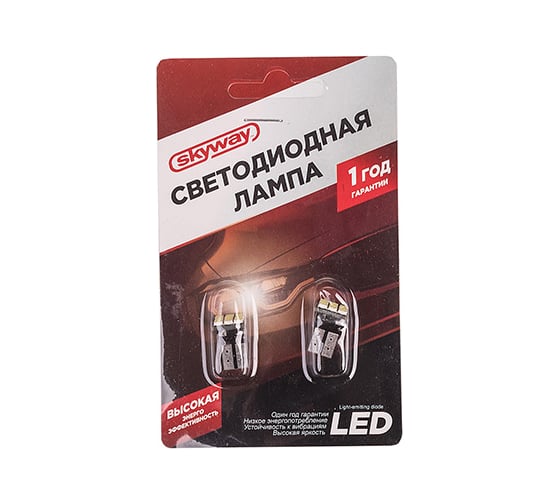 Автолампа диод SKYWAY T10, 12V, 12 SMD, блистер без цоколя, 1-контакт, белая, комплект 2 шт., габариты, номер S08201335