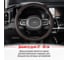Оплетка SKYWAY Art-8 M, черная, экокожа S01102173 15