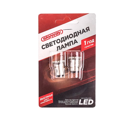 Автолампа диод SKYWAY S25, 12V, 22 SMD, блистер с цоколем, 2-контакта, белая, комплект 2 шт., габариты, стопы, S08201328