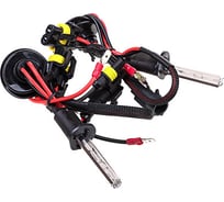 Автолампа ксенон SKYWAY H1, 12V, 35W, 5000K, 2800LM, комплект 2 шт, ближний свет S04501011