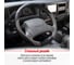 Оплетка SKYWAY Combo-6 L черно/серая, экокожа S01102295 9