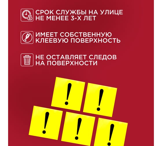 Наклейка REXANT начинающий водитель, 150х150 мм, 56-0034