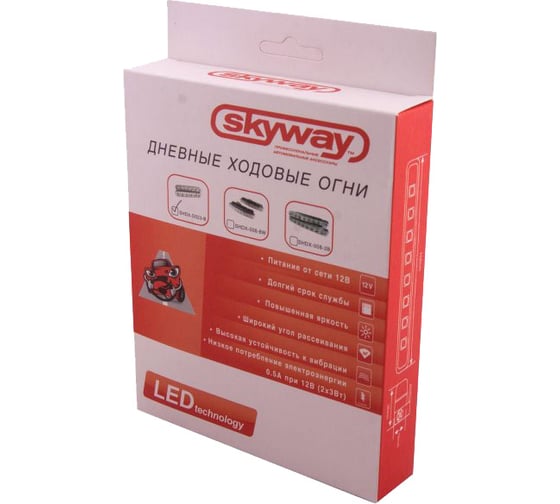 Ходовые огни SKYWAY 12V, 6 диодов, 6 W, 2 штуки, S01501014