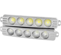 Ходовые огни SKYWAY 12V, 5 диодов, 2 шт. SHDX-S03