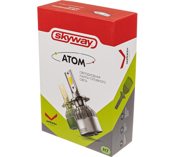 Автолампа-LED SKYWAY H7 26W 6000K 2500Lm 12/24V 1-конт АТОМ (C6) рад+вент компл.2 шт S08701004
