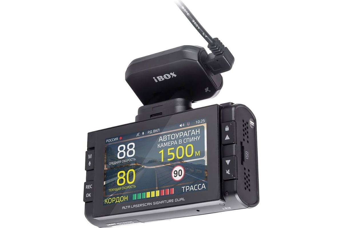 Видеорегистратор ibox alta signature dual. Ibox alta кабель для подключения. Радар-детектором ibox alta laserscan signature dual. Ibox alta laserscan signature dual отзывы. Видеорегистратор ibox alta signature dual.