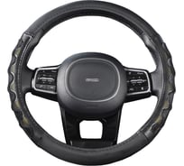 Оплетка SKYWAY Racer-2 M, черно-желтая, экокожа S01102420