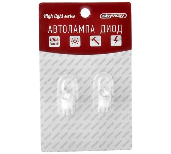 Автолампа диод SKYWAY T10, 12V, 1LED, блистер, Extra Light, без цоколя, радиатор, 1-контакт, 2 шт. S08201140