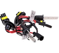 Автолампа ксенон SKYWAY H1, 12V, 35W, 6000K, 2600LM, комплект 2 шт S04501012