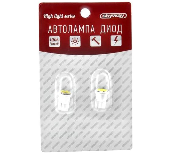 Автолампа диод SKYWAY T10, 12V, 8SMD, блистер, Extra Light, без цоколя, 1-контакт,  2шт S08201149