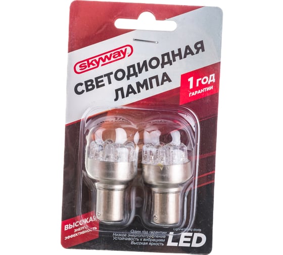 Автолампа диод SKYWAY S25, 12V, 12 LED, блистер, с цоколем, 1-контакт, 2 шт. S08201326