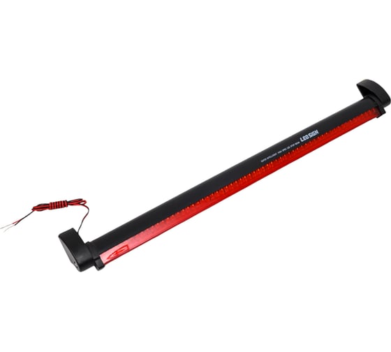 Стоп-сигнал SKYWAY, дополнительный, 60 светодиодов, 12V S08301007
