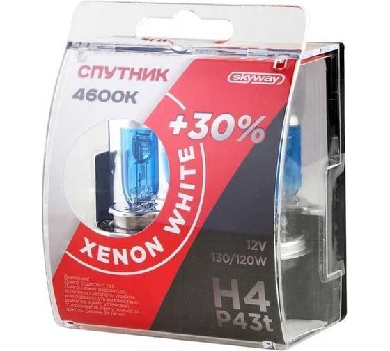 Автолампа SKYWAY XENON WHITE+30, H4, 12V, 100/90W, P43t, 2-контакта, 4500 К, 2 шт S09101037