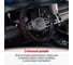 Оплетка SKYWAY Racer-2 M, черно-красная, экокожа S01102416 9