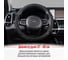 Оплетка SKYWAY Racer-2 M, черная, экокожа S01102419 8