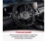 Оплетка SKYWAY Racer-2 M, черная, экокожа S01102419 9