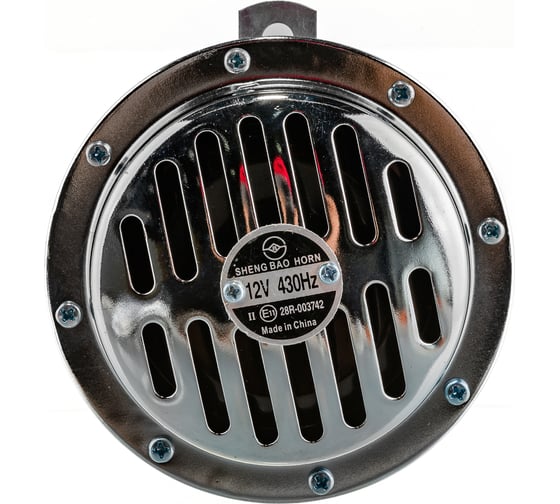 Звуковой сигнал SKYWAY SUPER HORN, дисковый, d=125 мм, 12V, 105dB, металл, 2 шт, S07601001