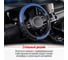 Оплетка SKYWAY Racer-1 M, черно-синяя, экокожа S01102415 10