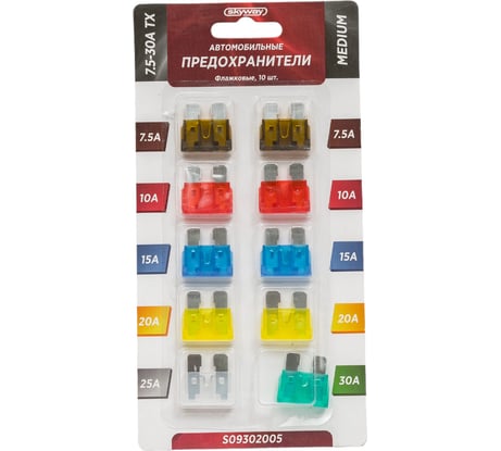 Предохранитель SKYWAY MEDIUM, флажковый, 10 шт., 7,5-30А, блистер S09302005